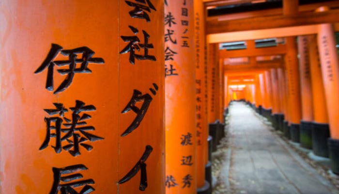 Fushimi-Inari